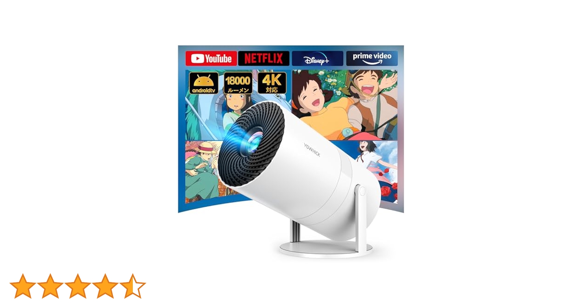 Amazon | YOWHICK プロジェクター 家庭用【Android TV搭載・APP